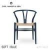 Carl Hansen & Son カール・ハンセン＆サン MG501 キューバチェア オーク（ソープまたはオイルフィニッシュ）ナチュラルペーパーコード + CH24 SOFT Yチェア ソフト ビーチ （マット塗装） ナチュラルペーパーコード セット