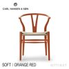 Carl Hansen & Son カール・ハンセン＆サン MG501 キューバチェア オーク（ソープまたはオイルフィニッシュ）ナチュラルペーパーコード + CH24 SOFT Yチェア ソフト ビーチ （マット塗装） ナチュラルペーパーコード セット