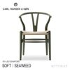 Carl Hansen & Son カール・ハンセン＆サン MG501 キューバチェア オーク（ソープまたはオイルフィニッシュ）ナチュラルペーパーコード + CH24 SOFT BY ILSE CRAWFORD Yチェア ソフト イルス・クロフォード