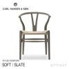 Carl Hansen & Son カール・ハンセン＆サン MG501 キューバチェア オーク（ソープまたはオイルフィニッシュ）ナチュラルペーパーコード + CH24 SOFT BY ILSE CRAWFORD Yチェア ソフト イルス・クロフォード