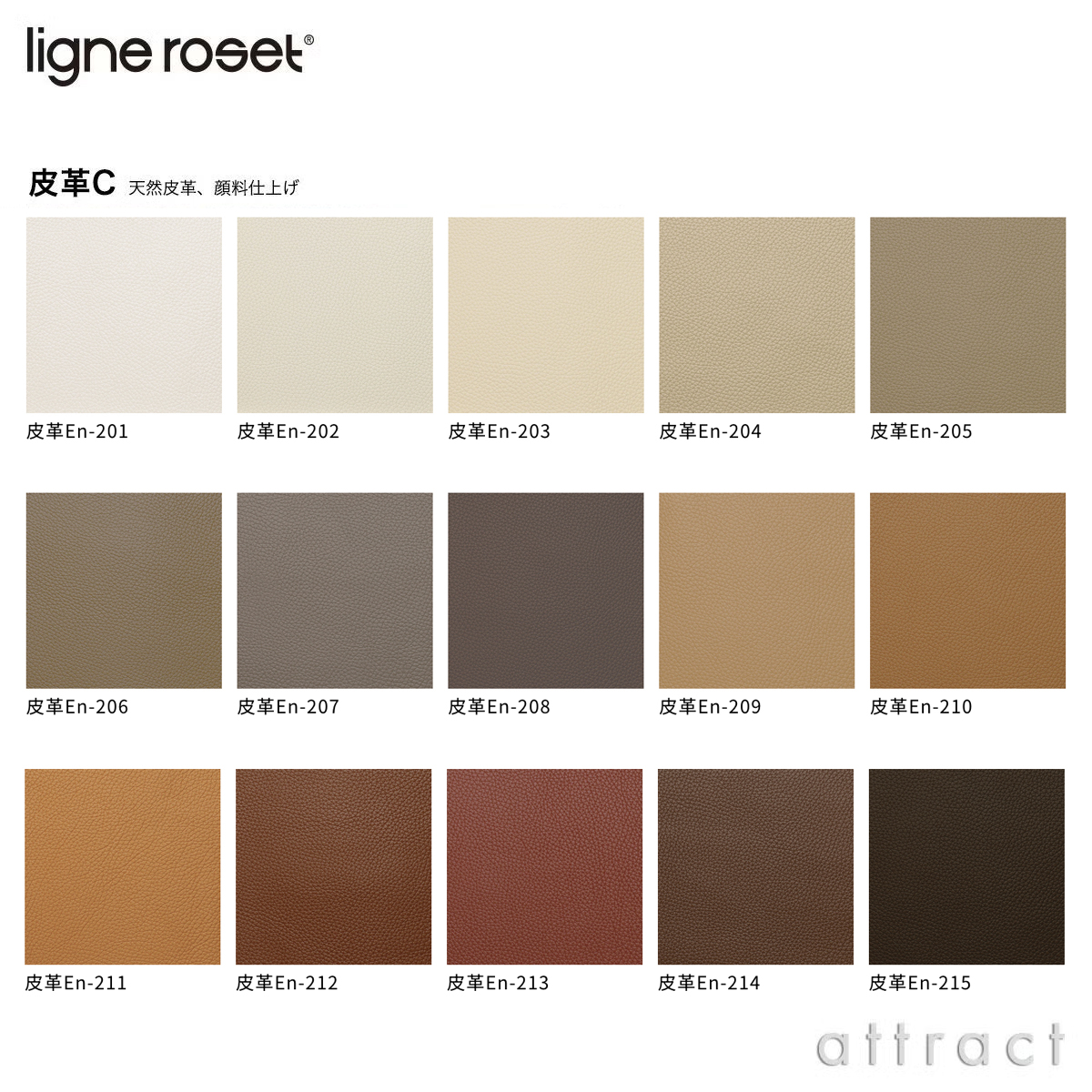 ligne roset リーン・ロゼ ROSETTogo ロゼトーゴ 2P ソファ 2人掛け レザー：Cランク デザイン：ミッシェル・デュカロワ