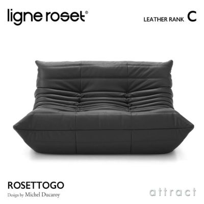 ligne roset リーン・ロゼ ROSETTogo ロゼトーゴ 1P ソファ 1人掛け レザー：Cランク デザイン：ミッシェル・デュカロワ |  アトラクト・オンラインショップ