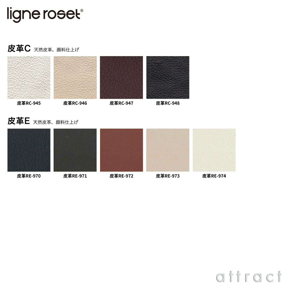 ligne roset リーン・ロゼ ROSETTogo ロゼトーゴ 1P ソファ 1人掛け レザー：Gランク デザイン：ミッシェル・デュカロワ