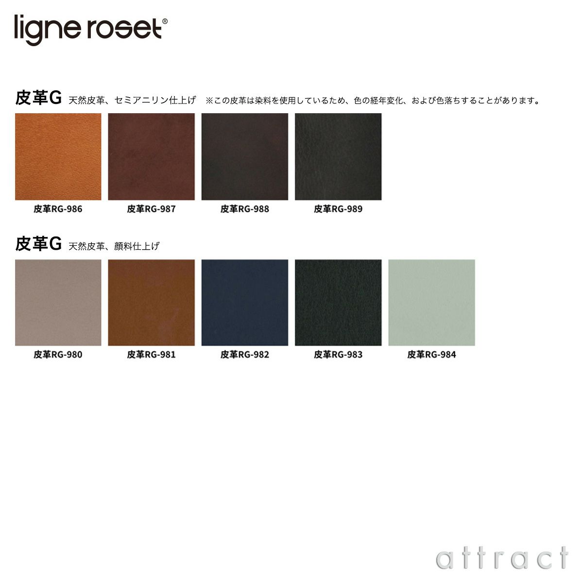ligne roset リーン・ロゼ ROSETTogo ロゼトーゴ 1P ソファ 1人掛け レザー：Gランク デザイン：ミッシェル・デュカロワ