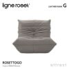 ligne roset リーン・ロゼ ROSETTogo ロゼトーゴ 1P ソファ 1人掛け レザー：Gランク デザイン：ミッシェル・デュカロワ