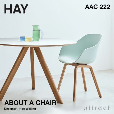 HAY ヘイ Loop Stand Hall ループ スタンド ホール ワードローブ HAY ヘイ Loop Stand Hall ループ スタンド ホール ワードローブ