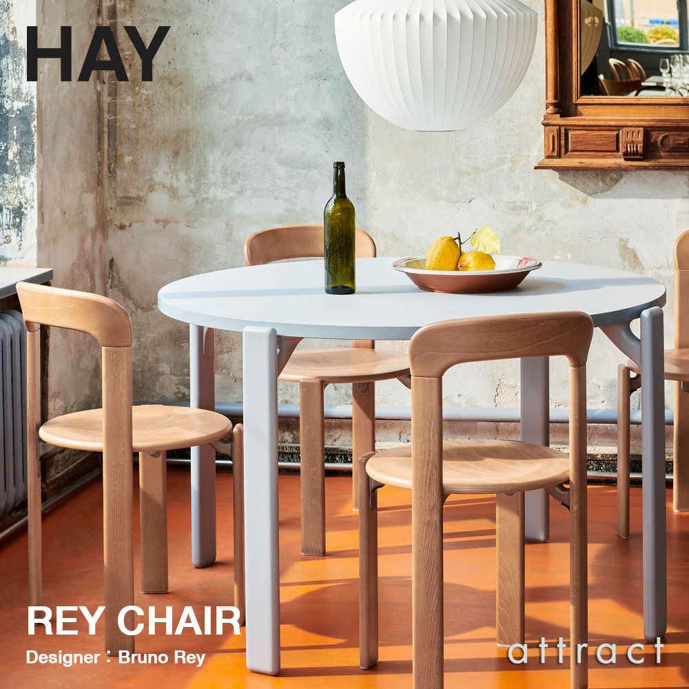 HAY（ヘイ） 正規取扱販売店 | アトラクト・オンラインショップ