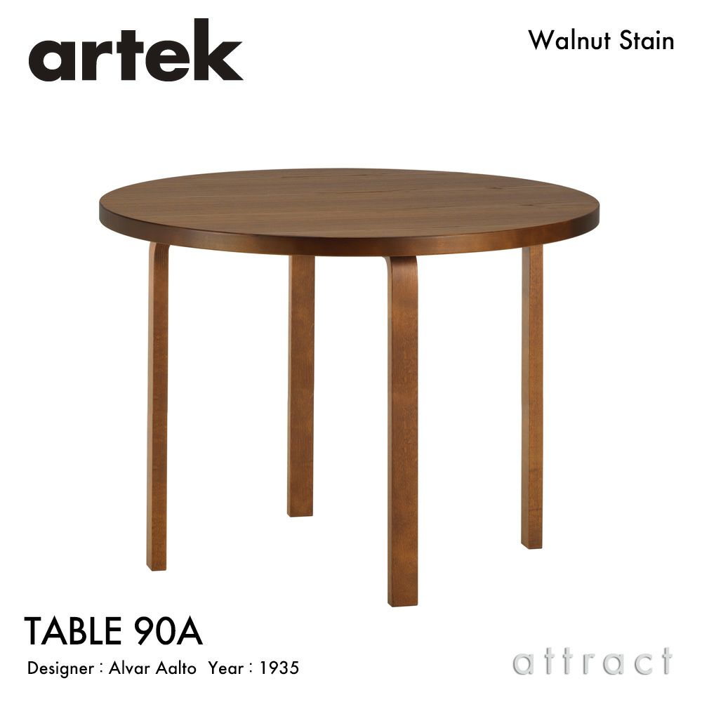 Artek アルテック TABLE 90A テーブル 90A サイズ：Φ100cm 厚み4cm 4本 