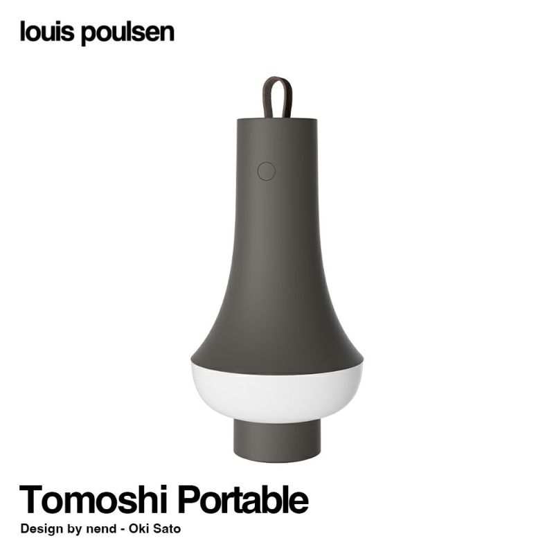 Louis Poulsen ルイスポールセン Tomoshi Portable トモシ ポータブル