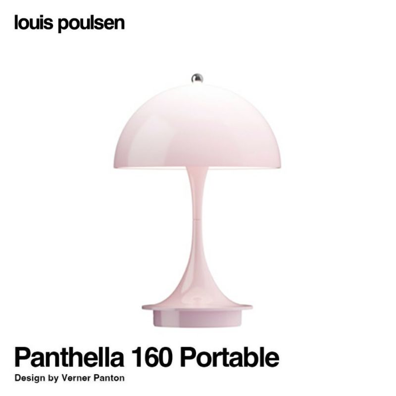 Louis Poulsen ルイスポールセン Panthella 160 Portable パンテラ 160 ポータブル （V3） テーブルランプ カラー：オパール・ペール・ローズ デザイン：ヴェルナー・パントン