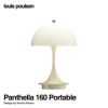 Louis Poulsen ルイスポールセン Panthella 160 Portable パンテラ 160 ポータブル （V3） テーブルランプ カラー：オパール・ベージュ デザイン：ヴェルナー・パントン