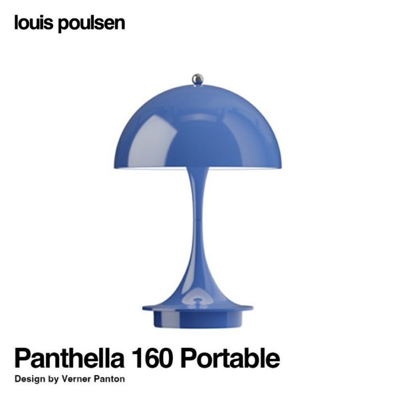 Louis Poulsen ルイスポールセン Panthella 160 Portable パンテラ 160 ポータブル （V3） テーブルランプ カラー：オペーク・インディゴ・ブルー デザイン：ヴェルナー・パントン