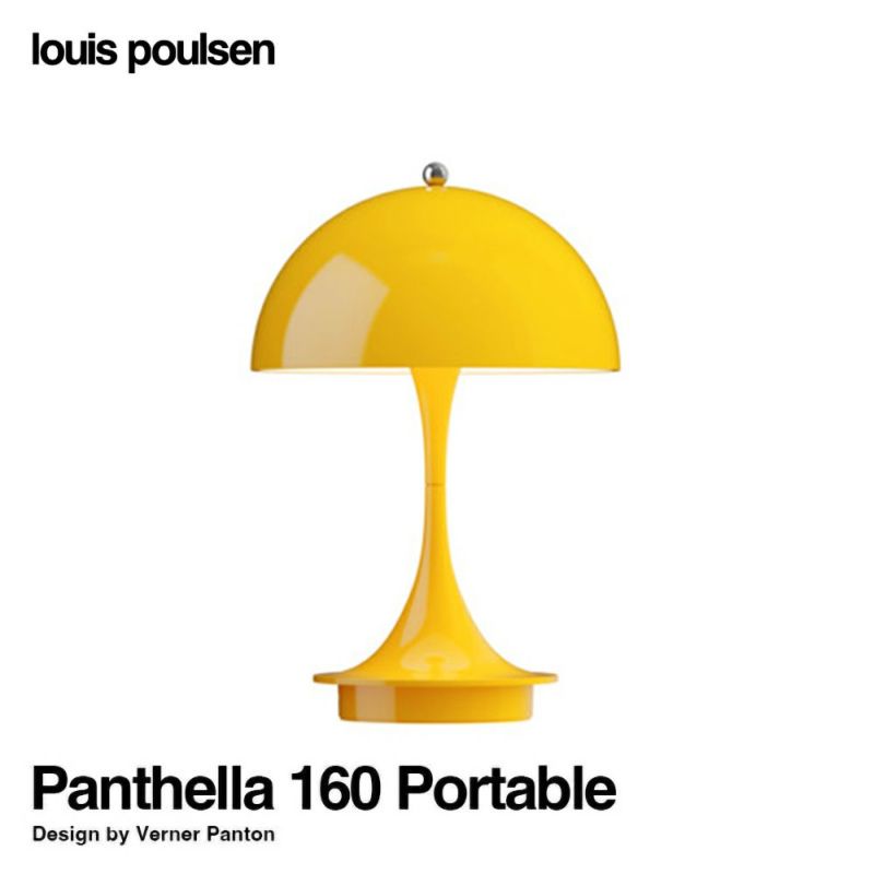 Louis Poulsen ルイスポールセン Panthella 160 Portable パンテラ 160 ポータブル （V3） テーブルランプ カラー：オペーク・イエロー デザイン：ヴェルナー・パントン