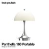 Louis Poulsen ルイスポールセン Panthella 160 Portable パンテラ 160 ポータブル （V3） テーブルランプ カラー：オパール・ベージュ クローム デザイン：ヴェルナー・パントン