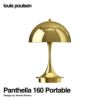 Louis Poulsen ルイスポールセン Panthella 160 Portable パンテラ 160 ポータブル （V3） テーブルランプ カラー：真鍮メタライズド ブラス デザイン：ヴェルナー・パントン