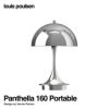 Louis Poulsen ルイスポールセン Panthella 160 Portable パンテラ 160 ポータブル （V3） テーブルランプ カラー：シルヴァー・クローム デザイン：ヴェルナー・パントン