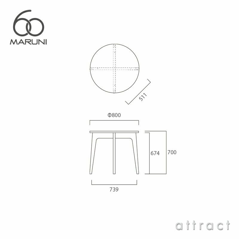 maruni マルニ木工 maruni60 マルニ60 ラウンドテーブル80 Φ80cm ウォルナット（ウレタン樹脂塗装）