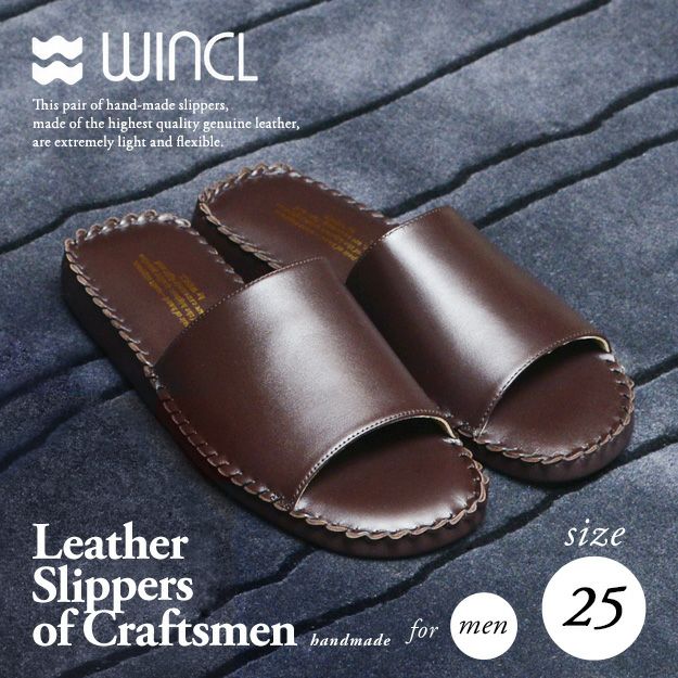 WINCL ウィンクル Leather Slippers レザースリッパ ステア革 本革スリッパ 前あきタイプ カラー：2色 （男性用 25サイズ・約24.0～25.0cm）