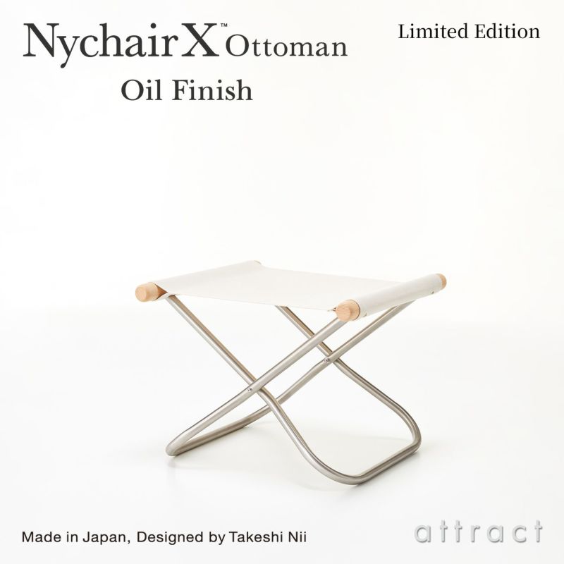 Nychair X Ottoman Oil Finish ニーチェアエックス オットマン オイルフィニッシュ チェア 折りたたみ椅子 木部：ビーチ材 シートカラー：3色 デザイン：新居 猛