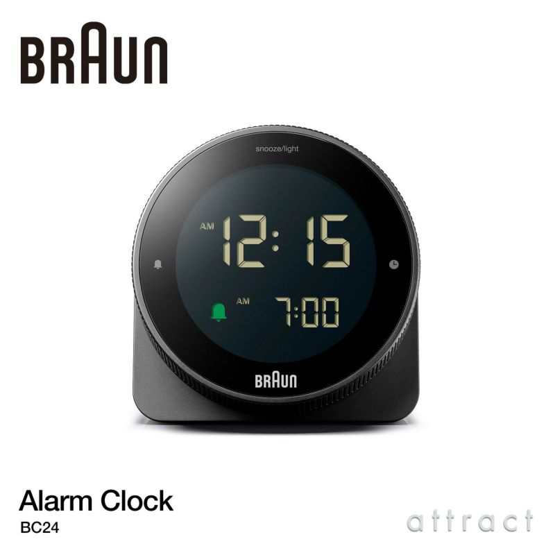  BRAUN ブラウン Digital Alarm Clock デジタル アラームクロック 置き時計 目覚まし時計 BC24 デジタル スヌーズ機能付き カラー：2色 デザイン：デートリッヒ・ルブス