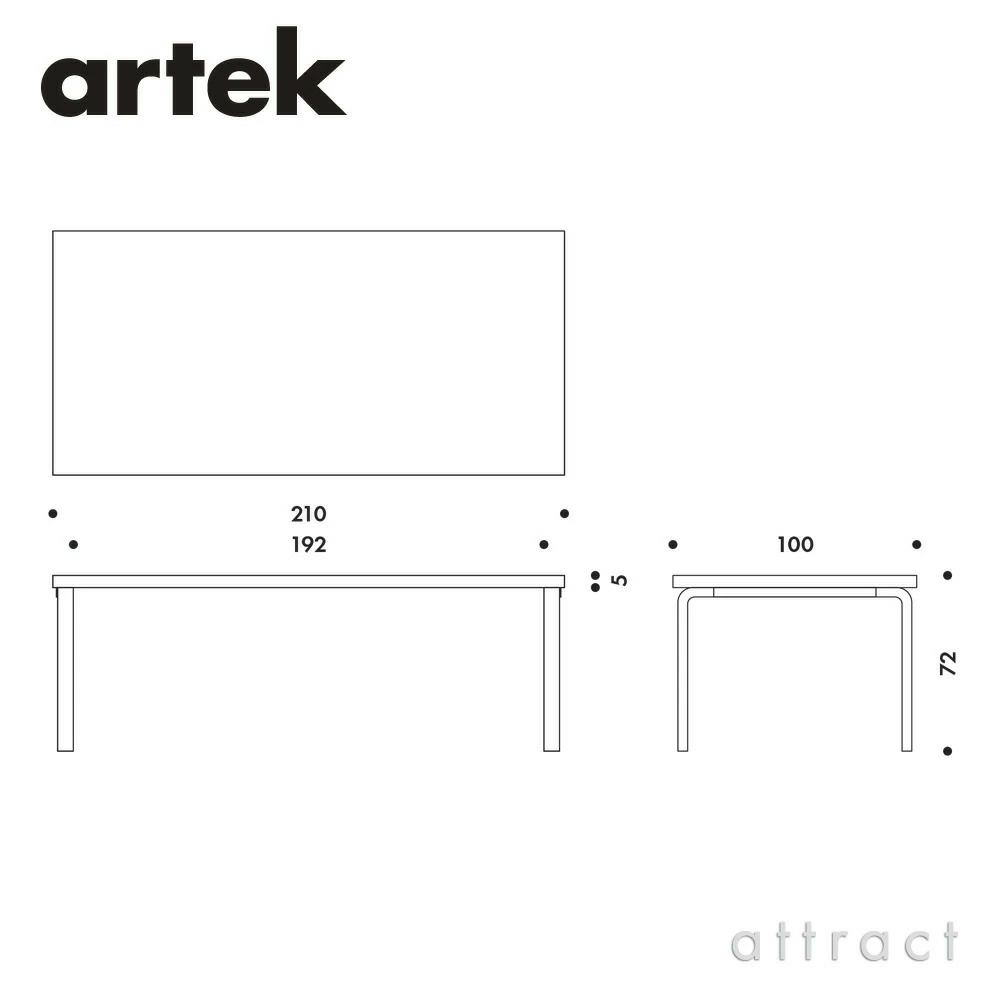 Artek アルテック TABLE 86 テーブル 86 サイズ：210×100cm 厚み 5cm カラー：３色 デザイン：アルヴァ・アアルト