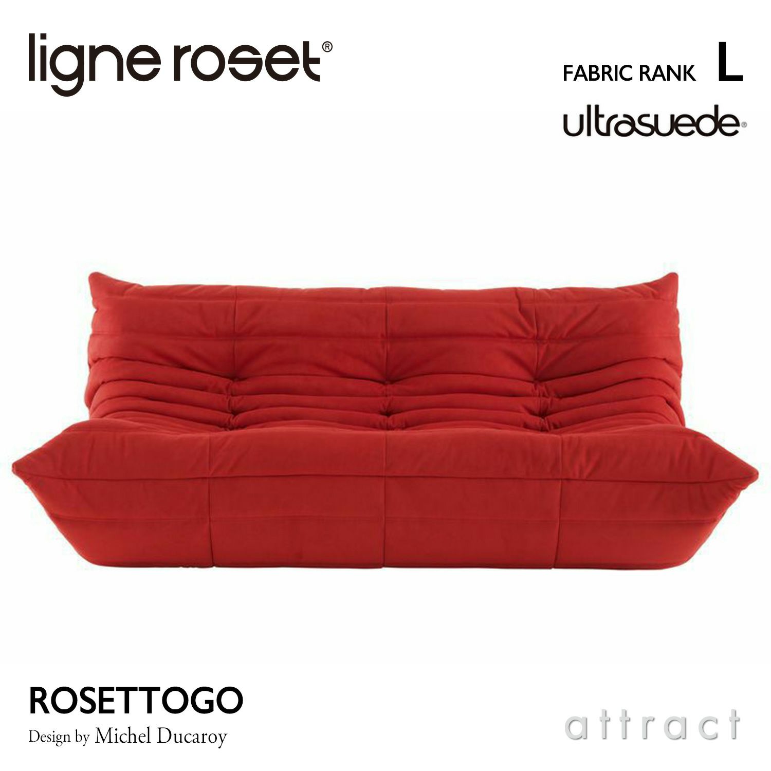 ligne roset リーン・ロゼ ROSETTogo ロゼトーゴ 3P ソファ 3人掛け 