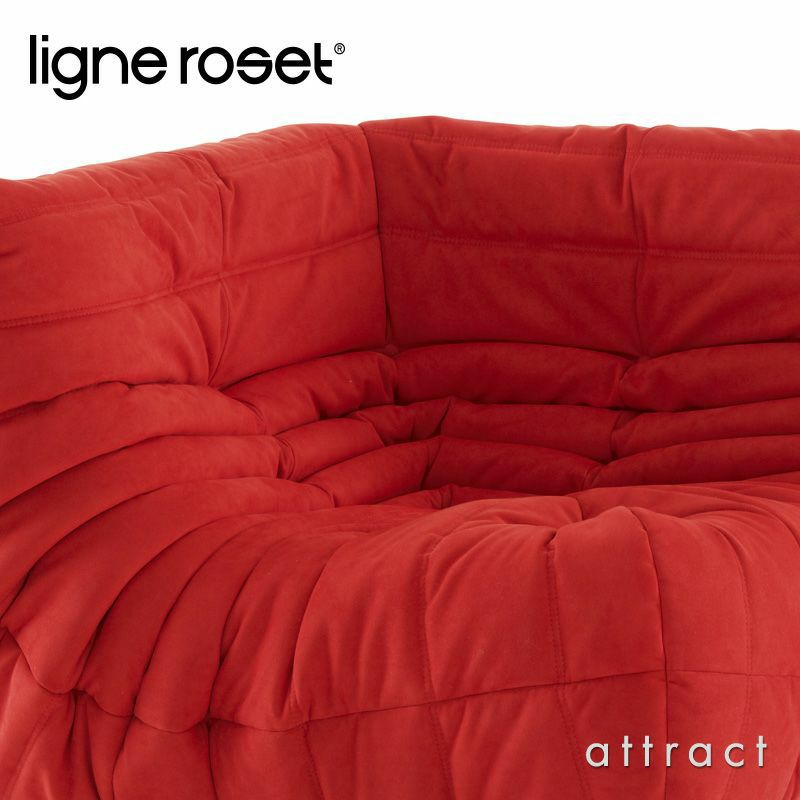 ligne roset リーン・ロゼ ROSETTogo ロゼトーゴ コーナー ソファ 1人掛け ファブリック：Lランク（アクアクリーン） デザイン：ミッシェル・デュカロワ