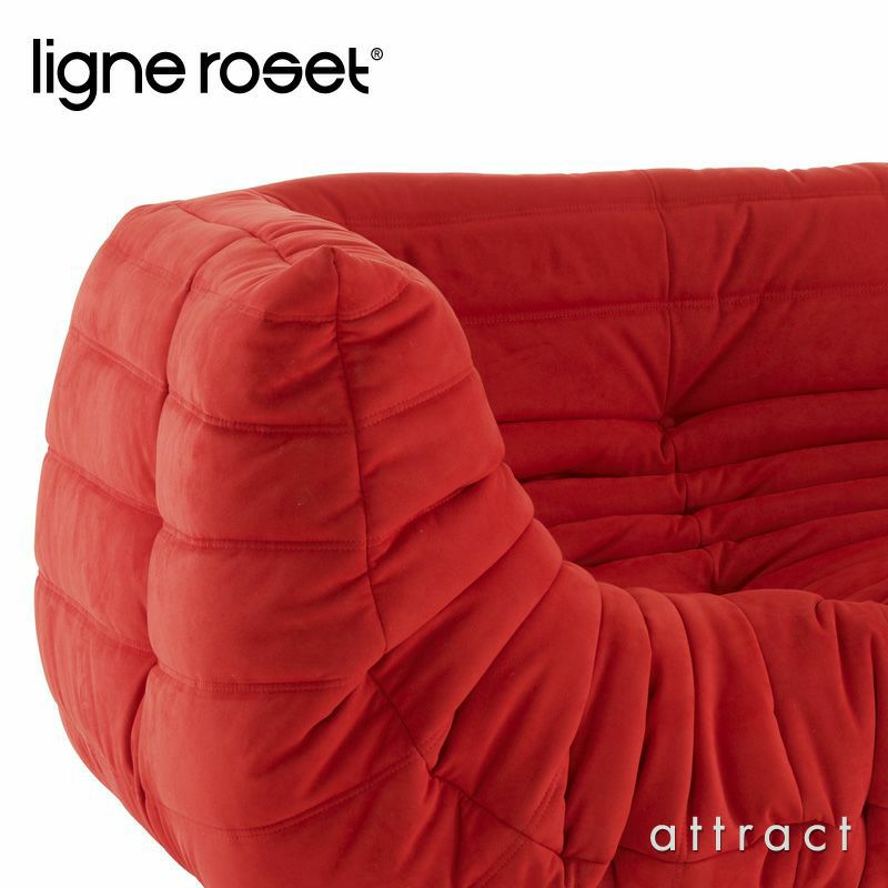 ligne roset リーン・ロゼ ROSETTogo ロゼトーゴ 2P 両肘 アームソファ 2人掛け ファブリック：Lランク（ウルトラスエード HP） デザイン：ミッシェル・デュカロワ