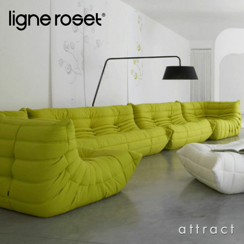 ligne roset リーン・ロゼ ROSETTogo ロゼトーゴ 2P 両肘 アームソファ 2人掛け ファブリック：Lランク（ウルトラスエード HP） デザイン：ミッシェル・デュカロワ