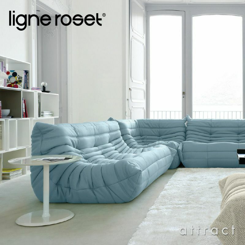 ligne roset リーン・ロゼ ROSETTogo ロゼトーゴ ラウンジソファ 2人掛け ファブリック：Lランク（アクアクリーン） デザイン：ミッシェル・デュカロワ