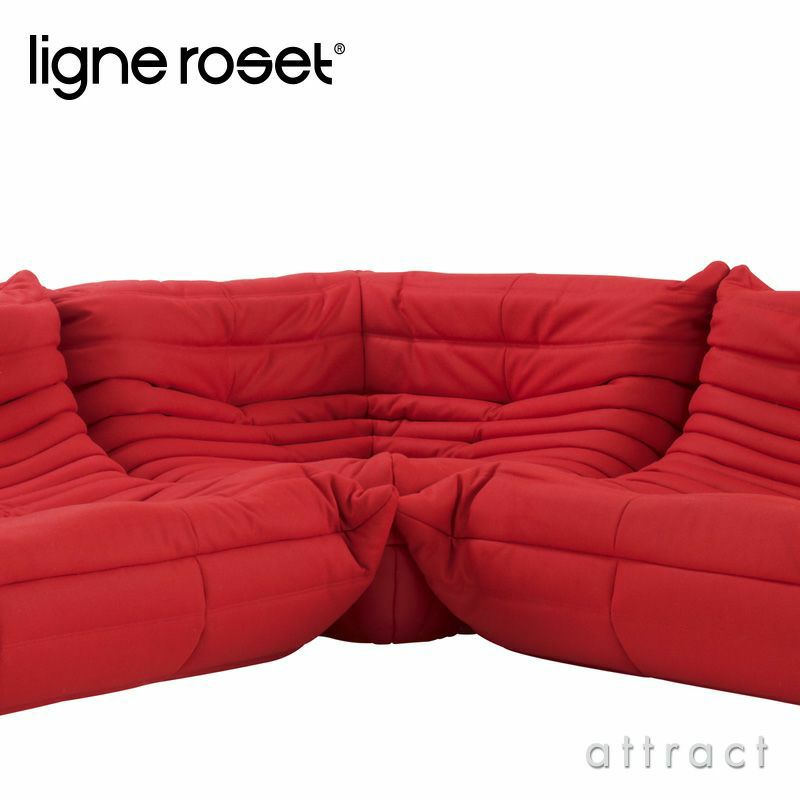 ligne roset リーン・ロゼ ROSETTogo ロゼトーゴ 3P＋2P＋コーナー ソファセット ファブリック：Lランク（ウルトラスエード HP） デザイン：ミッシェル・デュカロワ