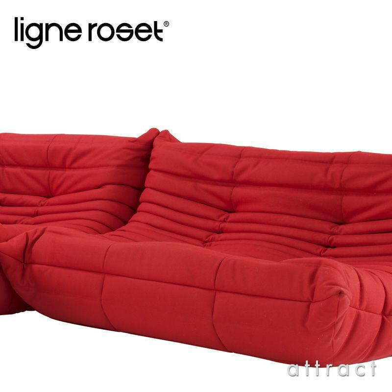 ligne roset リーン・ロゼ ROSETTogo ロゼトーゴ 3P＋2P＋コーナー ソファセット ファブリック：Lランク（ウルトラスエード HP） デザイン：ミッシェル・デュカロワ