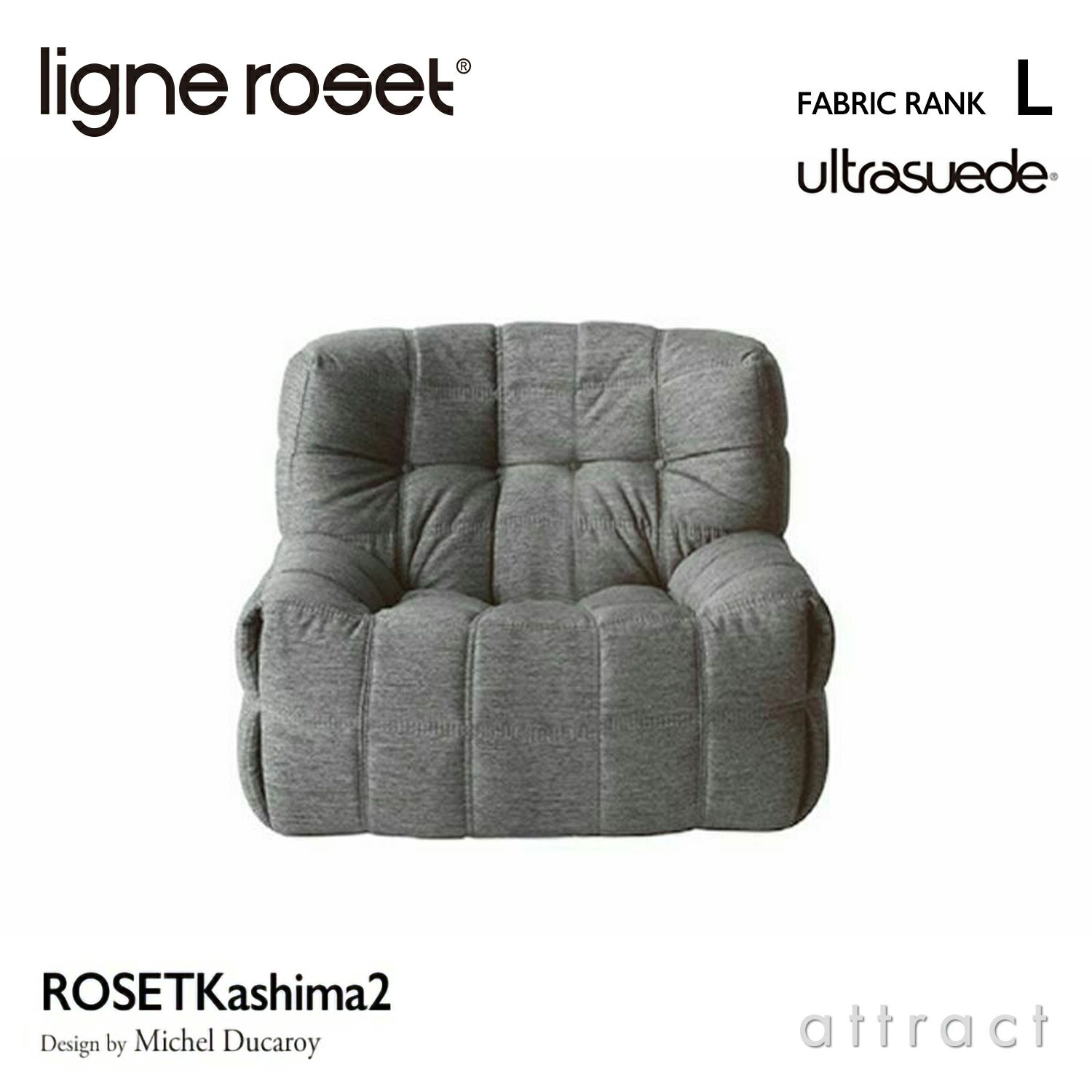 ligne roset リーンロゼ レザー づけ カラン 1Pソファ3段階
