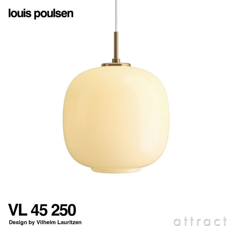 Louis Poulsen ルイスポールセン VL 45 Radiohouse ラジオハウス ペンダント Φ250mm カラー：ペール・イエロー デザイン：ヴィルヘルム・ラウリッツェン