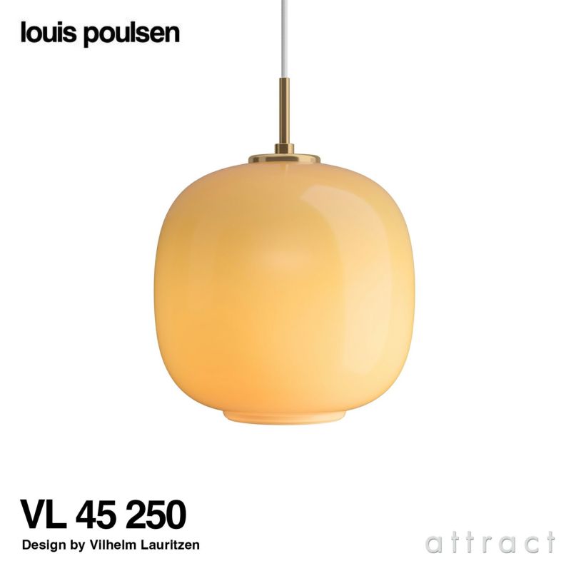 Louis Poulsen ルイスポールセン VL 45 Radiohouse ラジオハウス ペンダント Φ250mm カラー：アンバー デザイン：ヴィルヘルム・ラウリッツェン