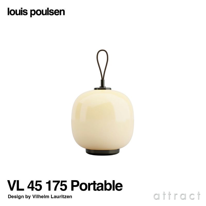 Louis Poulsen ルイスポールセン VL 45 Radiohouse Portable Lamp ラジオハウス ポータブルランプ 充電式 Φ175mm カラー：ペール・イエロー デザイン：ヴィルヘルム・ラウリッツェン