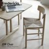 Fredericia フレデリシア J39 チェア シェーカーチェア ピープルズチェア 3239 SH44.5cm 日本人サイズ デザイン：ボーエ・モーエンセン