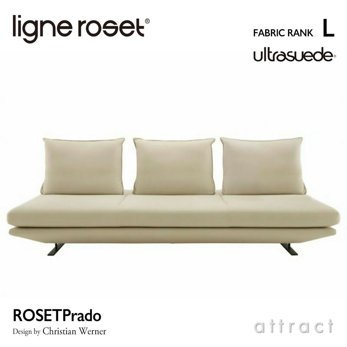 ligne roset リーン・ロゼ ROSETPrado ロゼプラド 3P ソファ 3人掛け ファブリック：Lランク（ウルトラスエード HP） 背クッション：3点セット デザイン：クリスチャン・ウェルナー