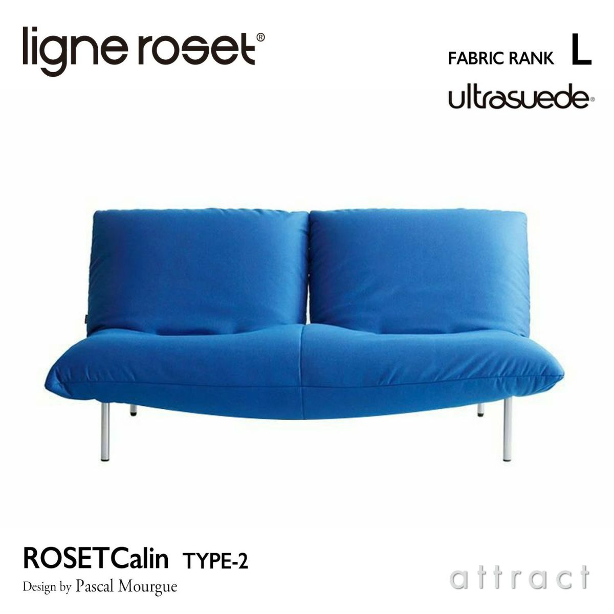 ligne roset リーン・ロゼ ROSETCalin type-2 ロゼカラン タイプ2 2P ソファ 2人掛け ファブリック：Lランク（ウルトラスエード HP） ベース：スチールレッグ 張り込みタイプ リクライニング付き デザイン：パスカル・ムールグ