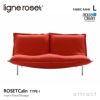 ligne roset リーン・ロゼ ROSETCalin type-1 ロゼカラン タイプ1 2P ソファ 2人掛け ファブリック：Lランク（アクアクリーン） ベース：スチールレッグ カバーリングタイプ リクライニング付き デザイン：パスカル・ムールグ