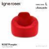 ligne roset リーン・ロゼ ROSETPumpkin ロゼパンプキン 1P ハイバック ソファ 1人掛け ファブリック：Lランク（ウルトラスエード HP） デザイン：ピエール・ポラン