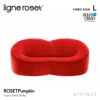 ligne roset リーン・ロゼ ROSETPumpkin ロゼパンプキン 2P ソファ 2人掛け ファブリック：Lランク（アクアクリーン） デザイン：ピエール・ポラン