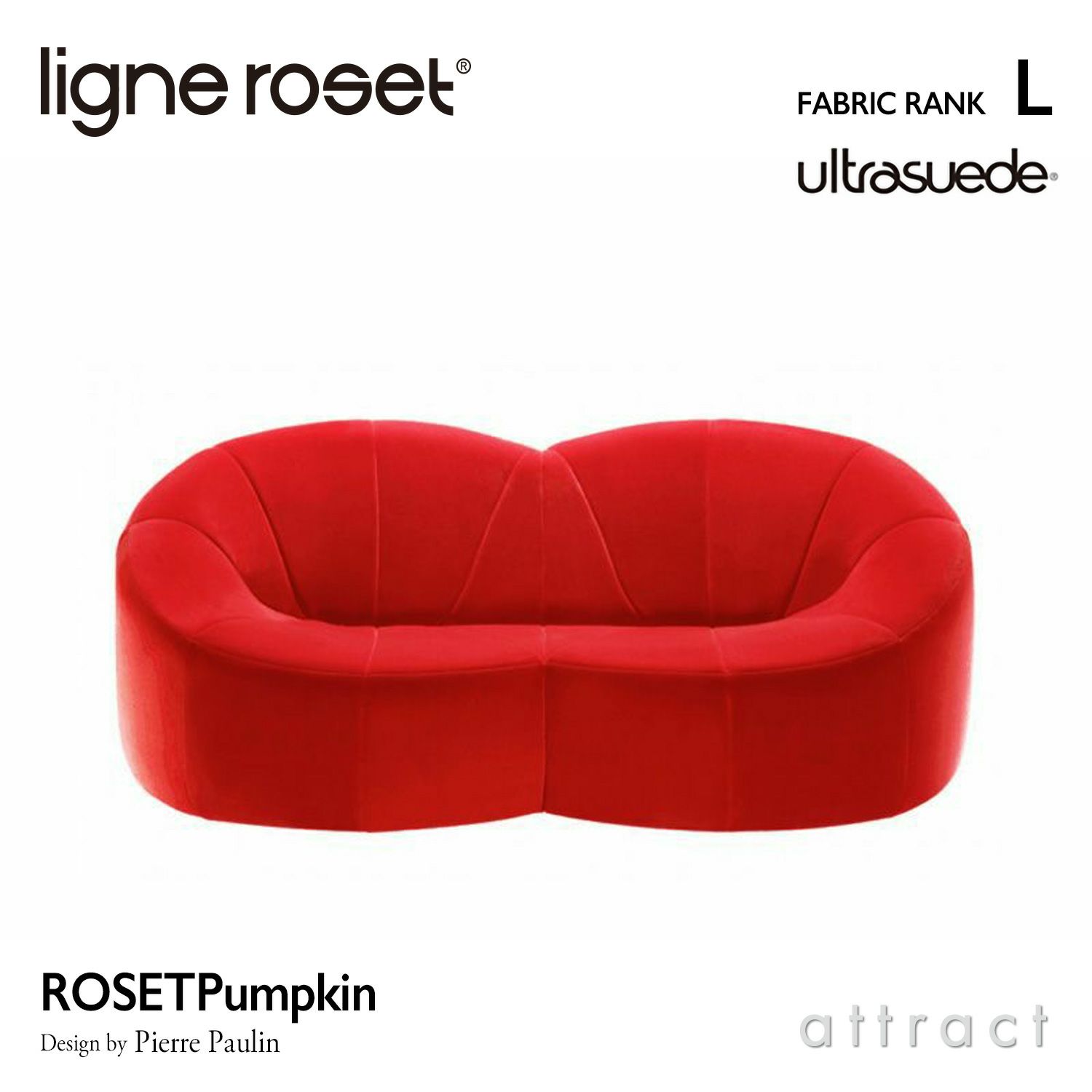 ligne roset リーン・ロゼ ROSETPumpkin ロゼパンプキン 2P ソファ 2人掛け ファブリック：Lランク（ウルトラスエード HP） デザイン：ピエール・ポラン