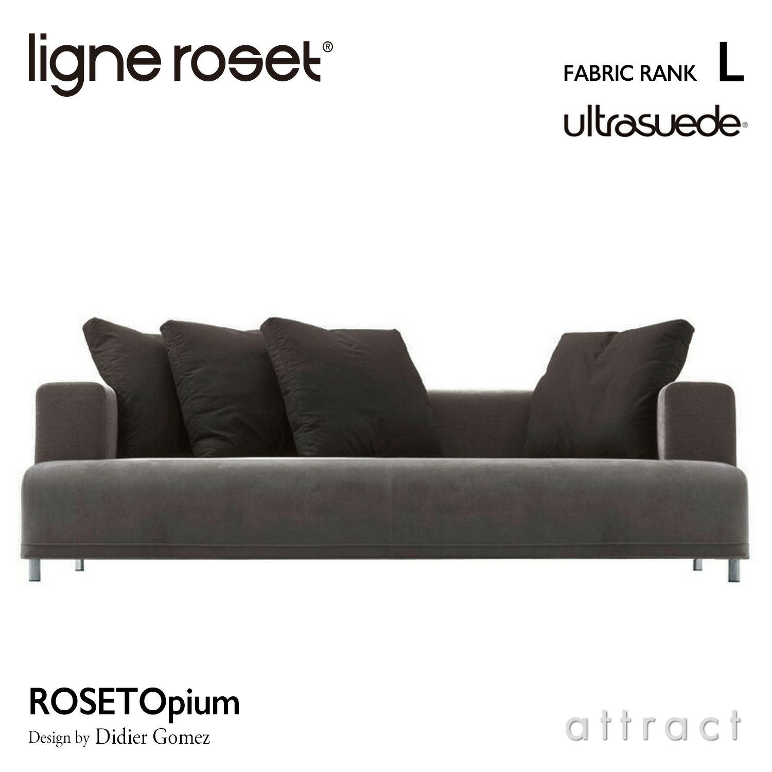 ligne roset リーン・ロゼ ROSETOpium ロゼオピューム 3P ソファ 3人掛け ファブリック：Lランク（ウルトラスエード HP） デザイン：ディジェ・ゴメズ