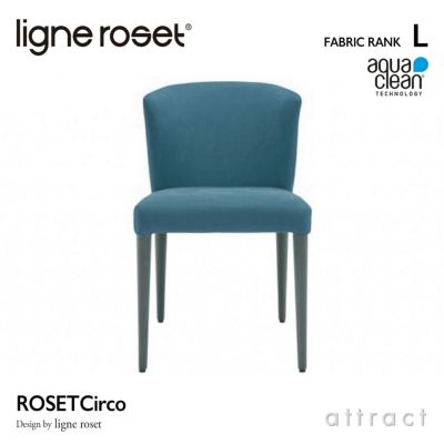 ダイニングチェアROSETCalin steel leg | ロゼカラン スチール脚