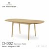  Carl Hansen & Son カール・ハンセン＆サン CH002 伸長式ダイニングテーブル W90～188cm オーク（オイルフィニッシュ） 1台 + CH36 アームレスチェア ビーチ （ソープフィニッシュ） 2脚 + CH24 Yチェア ビーチ （ソープフィニッシュ） 2脚 セット