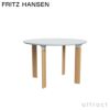 FRITZ HANSEN フリッツ・ハンセン ANALOG アナログテーブル JH93 ダイニングテーブル ラウンドテーブル Φ110cm デザイン：ハイメ・アジョン