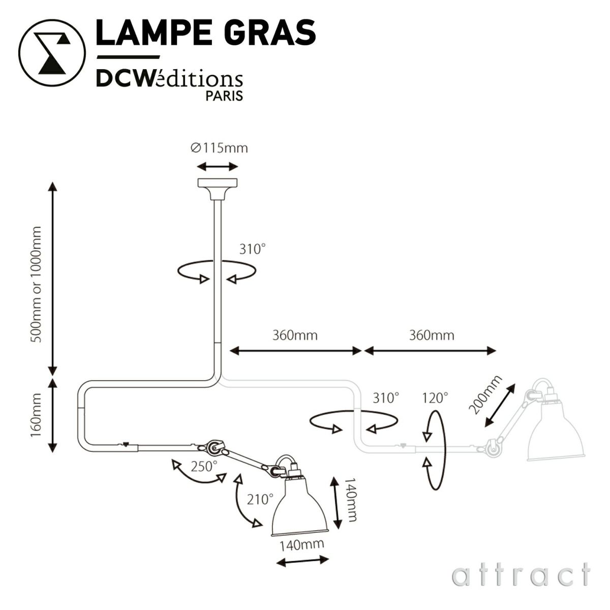 DCW editions ディーシーダブリュー エディションズ LAMPE GRAS ランペグラス CEILING LAMPS No.312 シーリングランプ デザイン：ベルナール・アルビン・グラ