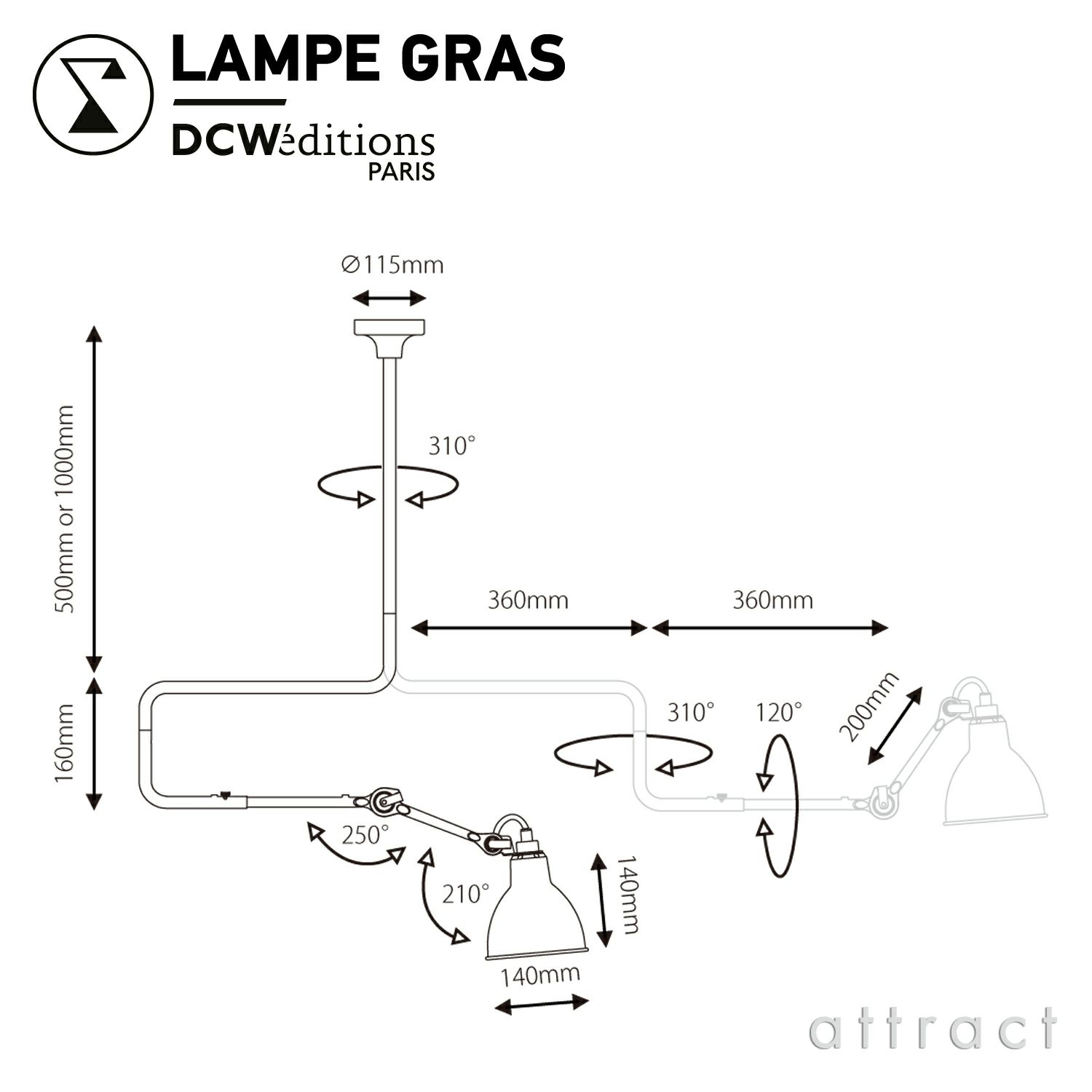 DCW editions ディーシーダブリュー エディションズ LAMPE GRAS ランペグラス CEILING LAMPS No.312 シーリングランプ デザイン：ベルナール・アルビン・グラ