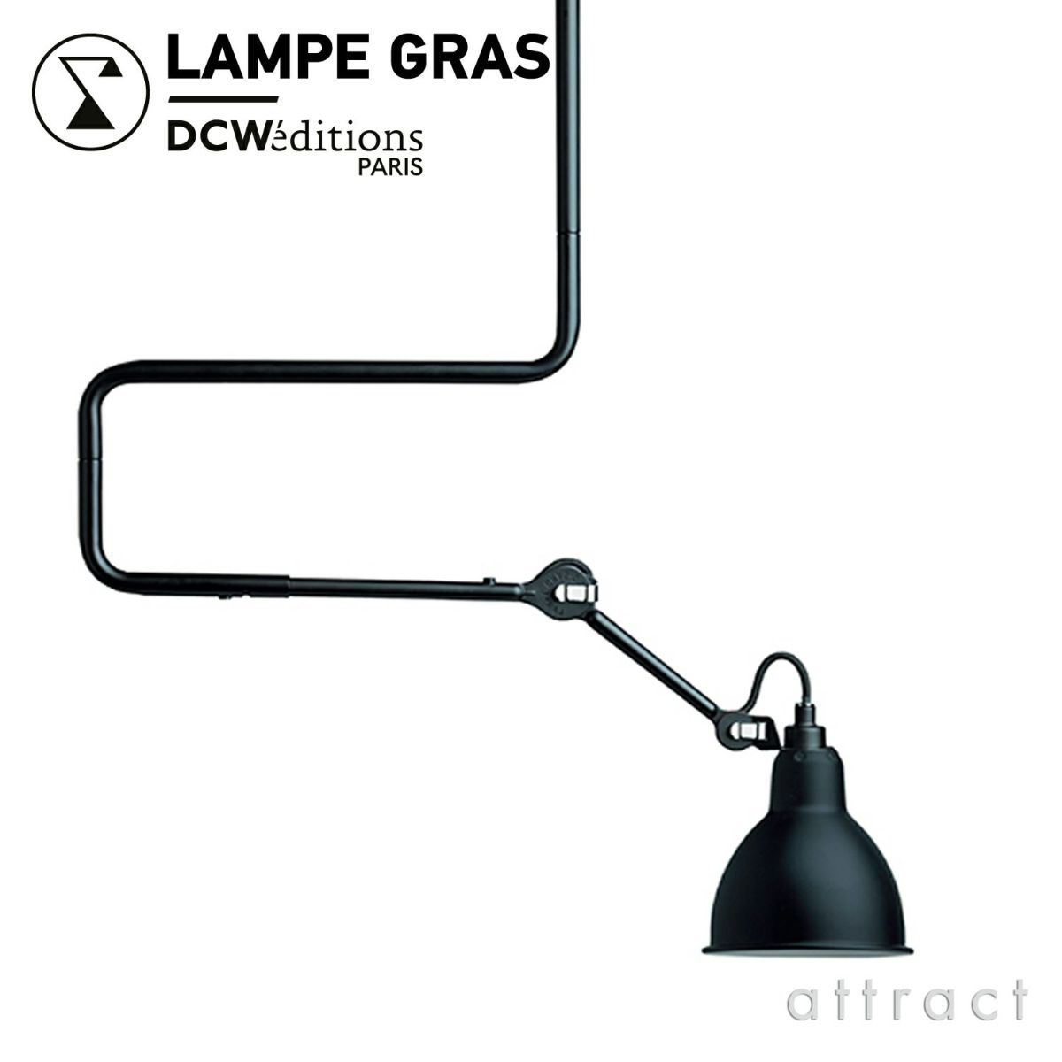 DCW editions ディーシーダブリュー エディションズ LAMPE GRAS ランペグラス CEILING LAMPS No.312 シーリングランプ デザイン：ベルナール・アルビン・グラ